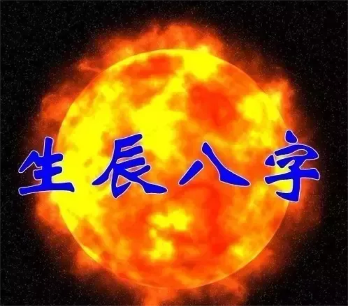 最浪漫的八字情话(最浪漫的八字情话夕阳)