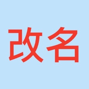 dnf工会名字(dnf好听工会名字)