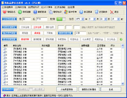 曹操最厉害的三支军队，一支只效忠曹操，一支号称最强攻击步兵