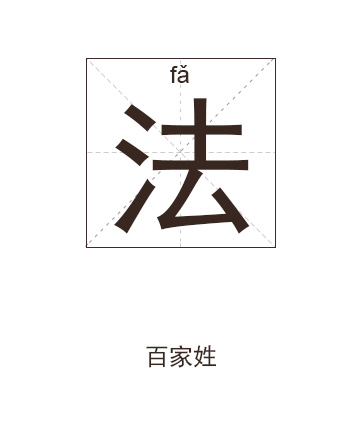 清冷孤傲的古风名字，韵味十足