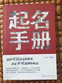 宠物名字大全：最拉风的狗狗名字，霸气好听有内涵