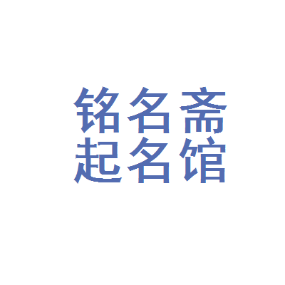 龙生九子的名字(龙生九子的名字与读音)