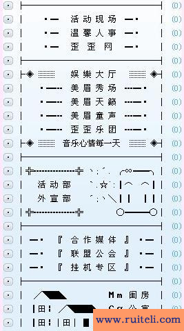 yy频道制作