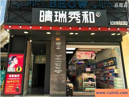 化妆品店名大全(化妆品的店名)