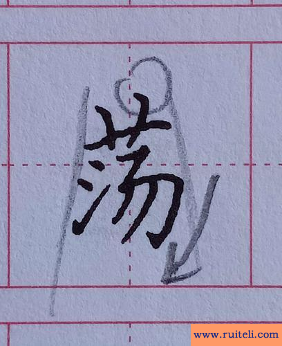 草字头的字都有哪些