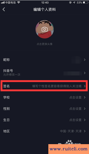 抖音上很火的个性签名