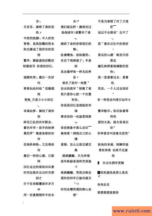 一眼就吸引人的网名(一眼就吸引人的网名两个字)