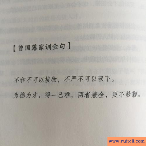 道不同不相为谋意思(道不同不相为谋意思相近的)