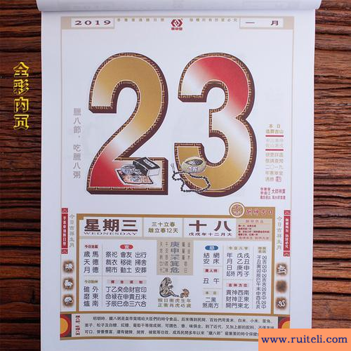 2019年2月黄道吉日(2019年8月黄道吉日查询)