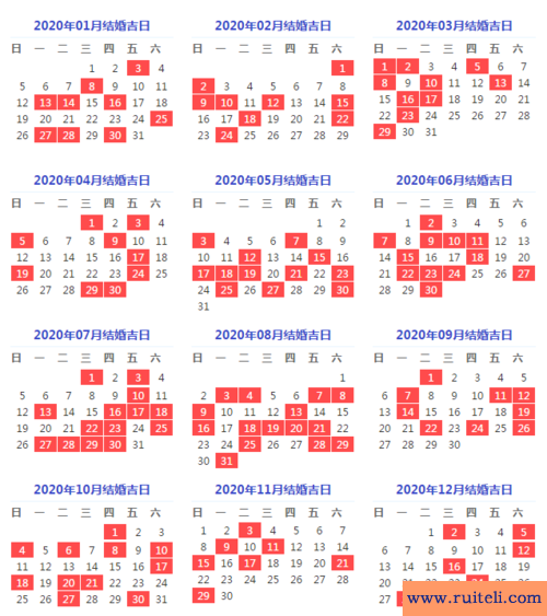 2019年2月黄道吉日