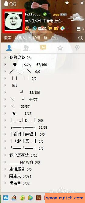 英语qq网名(英语qq网名女生霸气)