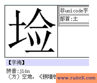 寸字旁的字有哪些(寸字旁的字有哪些字一年级下册)