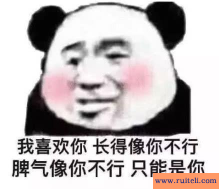 不知好歹的意思