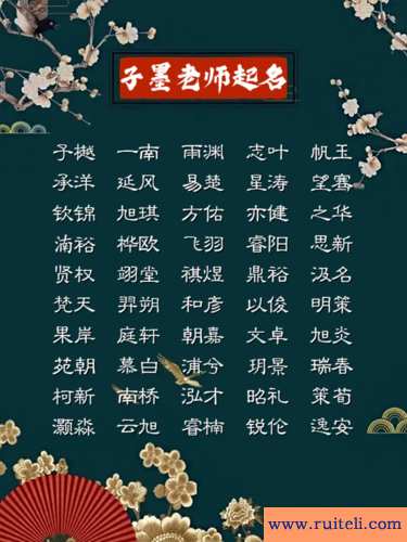 好听的空间名字