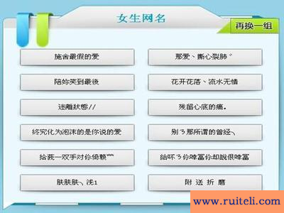 情侣空间网名