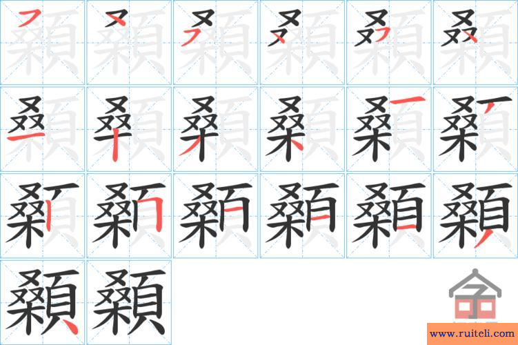 汉字甘表示什么