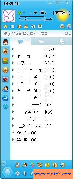 qq分组设计(qq分组设计图案可复制)