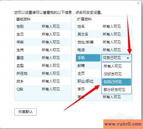 qq情侣号