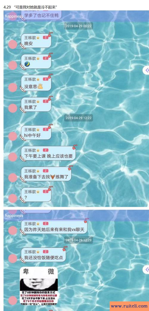 歆怎么读(歆怎么读出来)