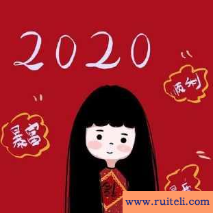 2020独特的微信号