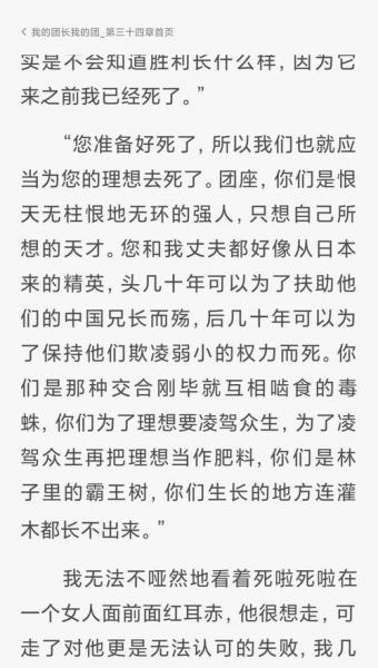 100句怼死人的话(100句怼死人的话不带脏字)