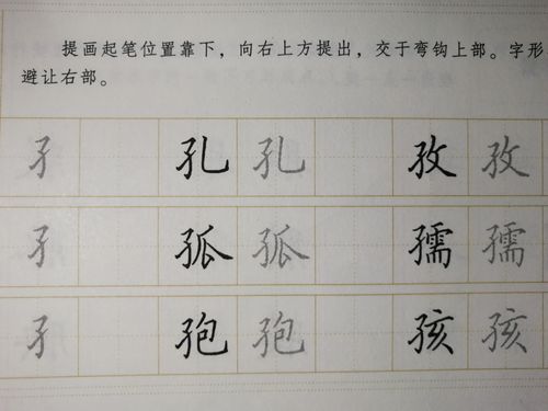 弓字旁的字(弓字旁的字组词)