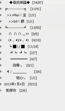 非主流男生伤感网名(非主流伤感网名葬爱)