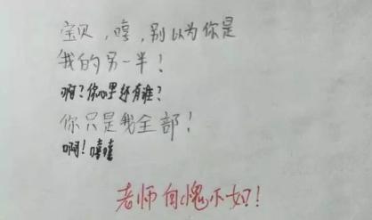 情窦初开什么意思(情窦初开什么意思图片)