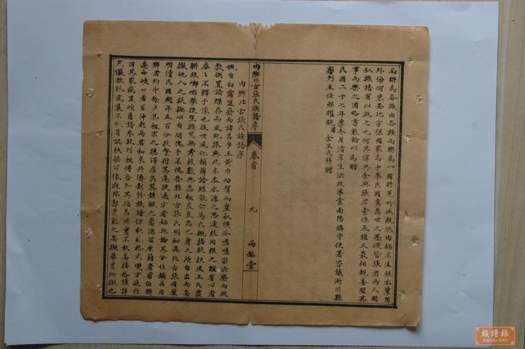 瓷都算命网免费取名：生辰八字取名及起名算命相关介绍