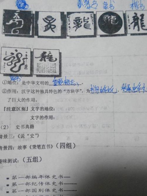 古人的字号(古人的字号是什么意思)