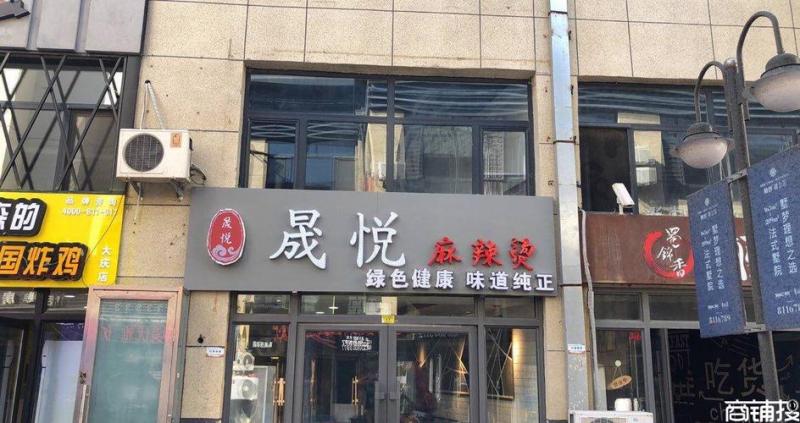 餐馆名字(餐饮行业取名字大全)