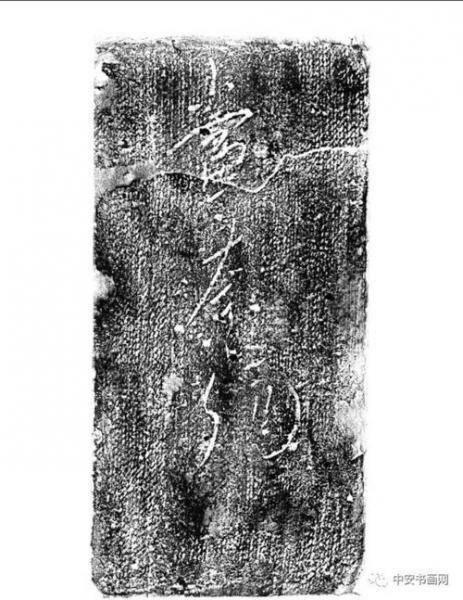 曹胤(曹胤瑀)