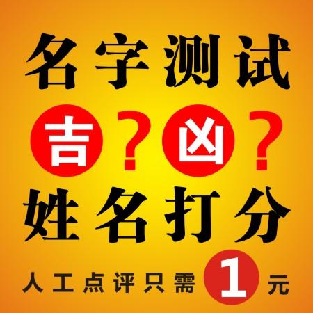 免费测公司名称(公司免费测公司名称)