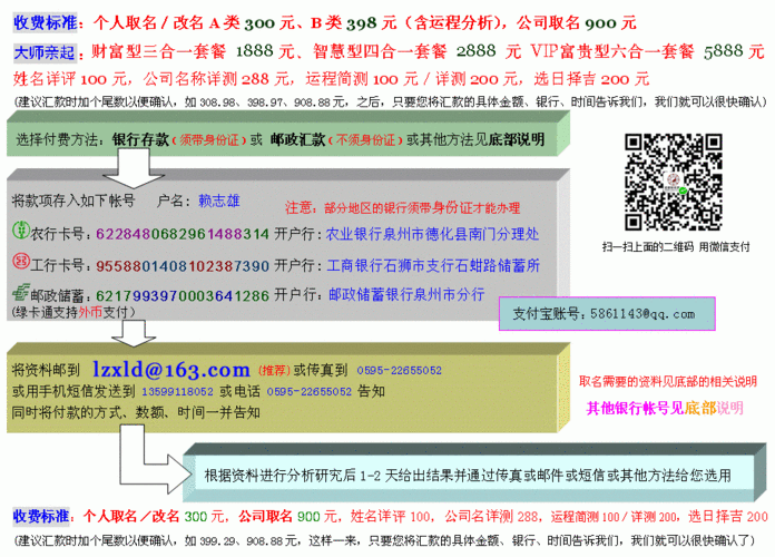 瓷都算命网(瓷都算命网免费取名 姓名测试11画的字)